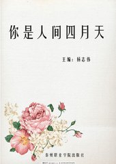 国产黑料吃瓜爆料
